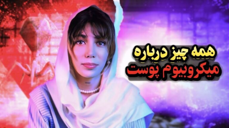 قسمت اول بیوتی تاک